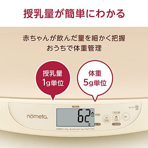 tanita Nursing amount Function Baby Scale nometa (Fill It) BB – 105 – IV (Ivory) Know It Drinking Milk in amounts of G
