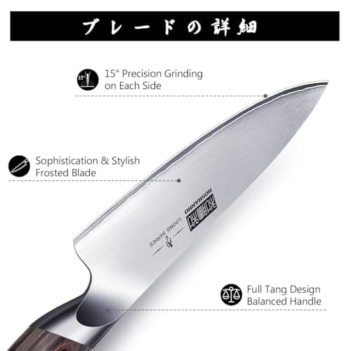 5 Pieces Knife Set, Japanese High Carbon Stainless Steel Kitchen Knife Sets, Professional Ultra Sharp Chef Knives Set with Ergonomic Pakkawood Handle