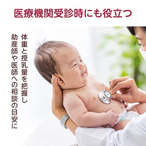 tanita Nursing amount Function Baby Scale nometa (Fill It) BB – 105 – IV (Ivory) Know It Drinking Milk in amounts of G