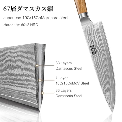5 Pieces Kitchen Knife Sets, Ultra Sharp Professional Damascus Super Steel Chef Knives Sets with Ergonomic Olive Wood Handle, Including Chef, Bread, Santoku, Utility & Paring Knives