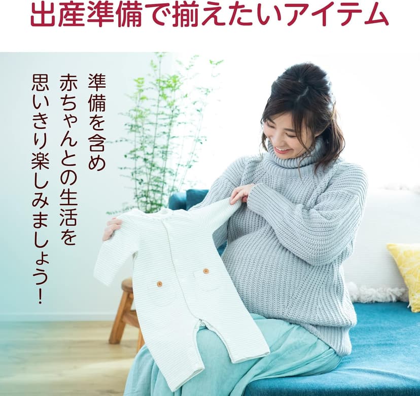 tanita Nursing amount Function Baby Scale nometa (Fill It) BB – 105 – IV (Ivory) Know It Drinking Milk in amounts of G