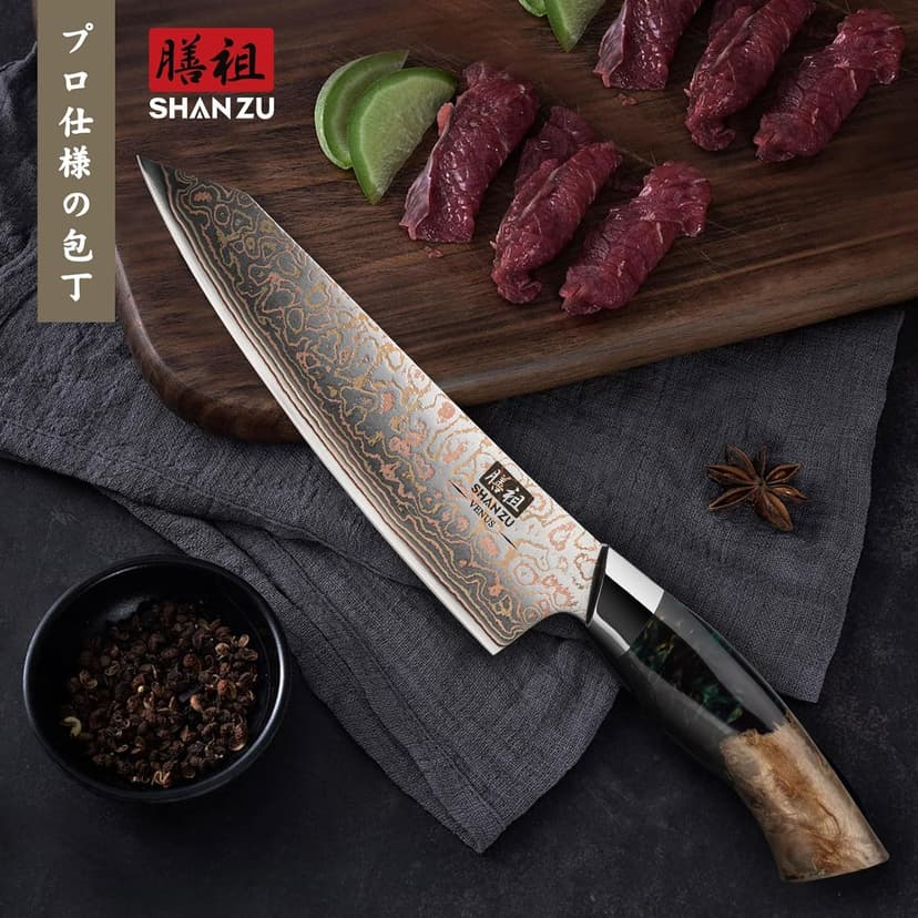 SHAN ZU Damascus Chef Knife 8 inch, Japanese Kitchen Knives Copper & Damascus Steel High Carbon 33 Layer Hand Forged Utility Knife Professional Sharp Carving Knife with Maple Wood Handle