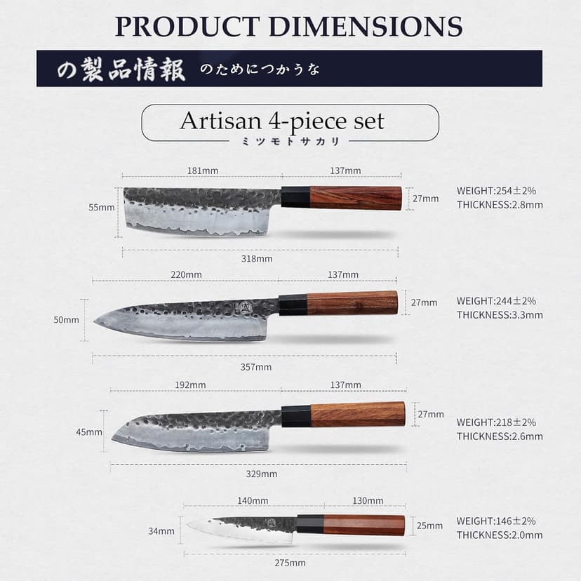 MITSUMOTO SAKARI Japanese Chef's Knife Set 4 Pcs, Professional Hand Forged Kitchen Chef Knife Set, High Carbon Ultra Sharp Cooking Chefs Knife Set (Rosewood Handle & Sandalwood Box)